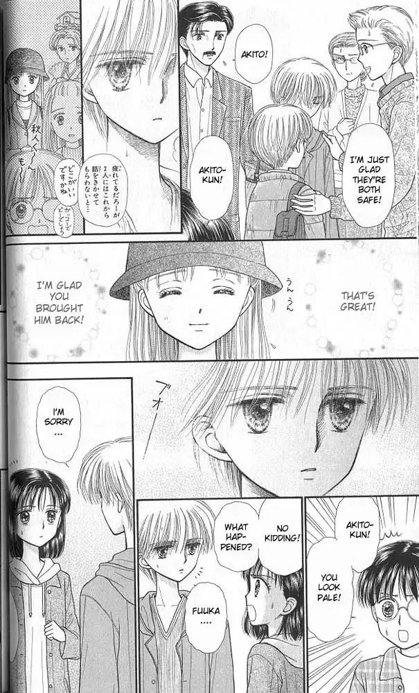 Kodomo no Omocha Chapter 38 32